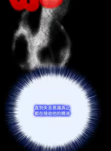 Page 471 of 异世界骑士团长 | 異世界騎士團長 1-80 - preview thumbnail