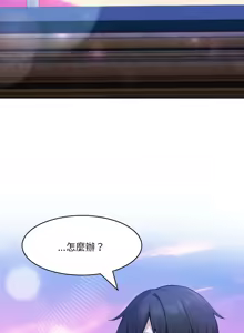 Page 472 of 异世界骑士团长 | 異世界騎士團長 1-80 - preview thumbnail