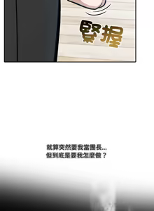 Page 486 of 异世界骑士团长 | 異世界騎士團長 1-80 - preview thumbnail