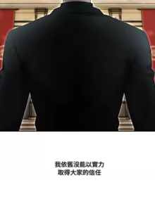 Page 487 of 异世界骑士团长 | 異世界騎士團長 1-80 - preview thumbnail
