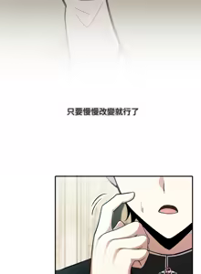 Page 488 of 异世界骑士团长 | 異世界騎士團長 1-80 - preview thumbnail