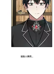Page 491 of 异世界骑士团长 | 異世界騎士團長 1-80 - preview thumbnail