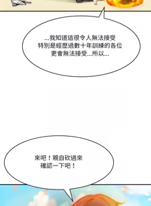 Page 497 of 异世界骑士团长 | 異世界騎士團長 1-80 - preview thumbnail
