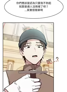 Page 498 of 异世界骑士团长 | 異世界騎士團長 1-80 - preview thumbnail