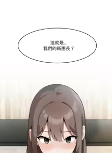 Page 499 of 异世界骑士团长 | 異世界騎士團長 1-80 - preview thumbnail