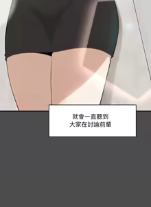 Page 501 of 异世界骑士团长 | 異世界騎士團長 1-80 - preview thumbnail