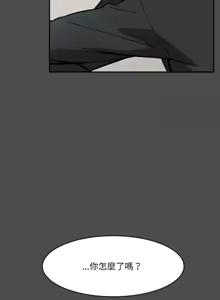 Page 502 of 异世界骑士团长 | 異世界騎士團長 1-80 - preview thumbnail