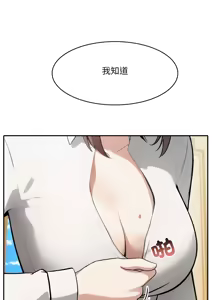Page 505 of 异世界骑士团长 | 異世界騎士團長 1-80 - preview thumbnail