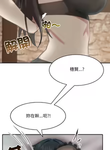 Page 510 of 异世界骑士团长 | 異世界騎士團長 1-80 - preview thumbnail