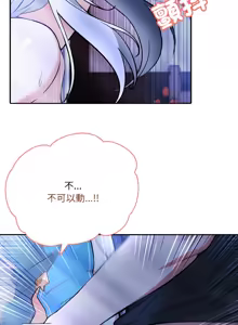 Page 52 of 异世界骑士团长 | 異世界騎士團長 1-80 - preview thumbnail
