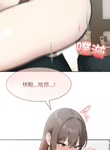 Page 521 of 异世界骑士团长 | 異世界騎士團長 1-80 - preview thumbnail