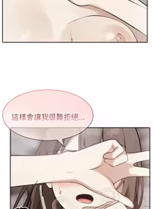 Page 534 of 异世界骑士团长 | 異世界騎士團長 1-80 - preview thumbnail