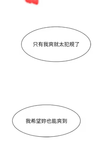 Page 536 of 异世界骑士团长 | 異世界騎士團長 1-80 - preview thumbnail