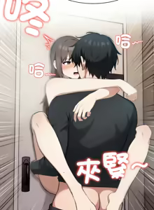 Page 537 of 异世界骑士团长 | 異世界騎士團長 1-80 - preview thumbnail