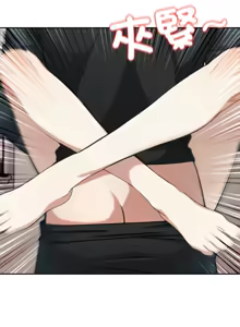 Page 538 of 异世界骑士团长 | 異世界騎士團長 1-80 - preview thumbnail