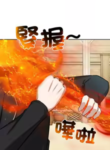 Page 540 of 异世界骑士团长 | 異世界騎士團長 1-80 - preview thumbnail