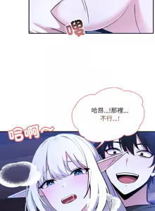 Page 55 of 异世界骑士团长 | 異世界騎士團長 1-80 - preview thumbnail