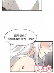 Page 556 of 异世界骑士团长 | 異世界騎士團長 1-80 - preview thumbnail