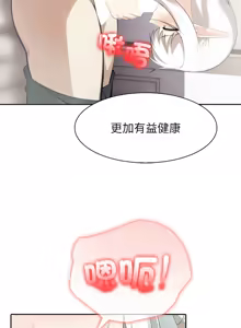 Page 559 of 异世界骑士团长 | 異世界騎士團長 1-80 - preview thumbnail