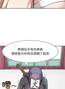 Page 561 of 异世界骑士团长 | 異世界騎士團長 1-80 - preview thumbnail