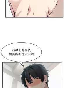 Page 570 of 异世界骑士团长 | 異世界騎士團長 1-80 - preview thumbnail