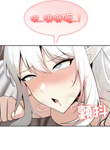 Page 571 of 异世界骑士团长 | 異世界騎士團長 1-80 - preview thumbnail
