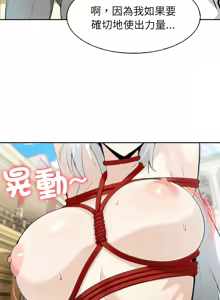 Page 580 of 异世界骑士团长 | 異世界騎士團長 1-80 - preview thumbnail