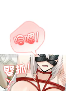Page 584 of 异世界骑士团长 | 異世界騎士團長 1-80 - preview thumbnail