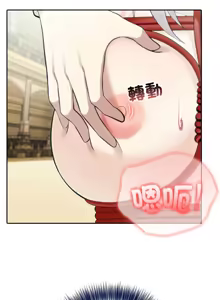 Page 585 of 异世界骑士团长 | 異世界騎士團長 1-80 - preview thumbnail