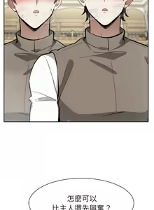 Page 591 of 异世界骑士团长 | 異世界騎士團長 1-80 - preview thumbnail