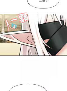 Page 592 of 异世界骑士团长 | 異世界騎士團長 1-80 - preview thumbnail