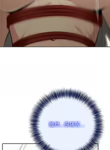 Page 601 of 异世界骑士团长 | 異世界騎士團長 1-80 - preview thumbnail