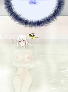 Page 618 of 异世界骑士团长 | 異世界騎士團長 1-80 - preview thumbnail