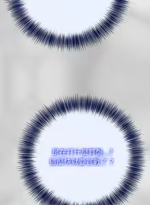 Page 621 of 异世界骑士团长 | 異世界騎士團長 1-80 - preview thumbnail