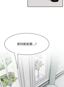 Page 623 of 异世界骑士团长 | 異世界騎士團長 1-80 - preview thumbnail