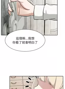 Page 625 of 异世界骑士团长 | 異世界騎士團長 1-80 - preview thumbnail