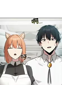 Page 626 of 异世界骑士团长 | 異世界騎士團長 1-80 - preview thumbnail