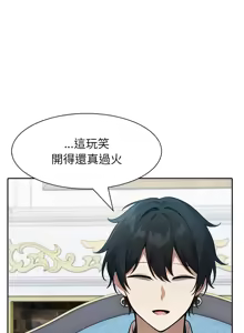 Page 633 of 异世界骑士团长 | 異世界騎士團長 1-80 - preview thumbnail