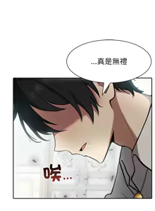 Page 635 of 异世界骑士团长 | 異世界騎士團長 1-80 - preview thumbnail