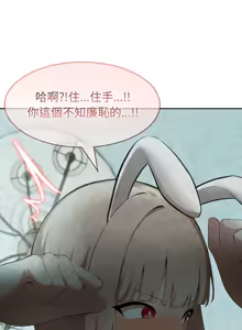 Page 641 of 异世界骑士团长 | 異世界騎士團長 1-80 - preview thumbnail