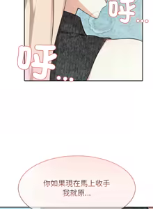 Page 643 of 异世界骑士团长 | 異世界騎士團長 1-80 - preview thumbnail