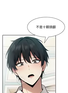 Page 645 of 异世界骑士团长 | 異世界騎士團長 1-80 - preview thumbnail