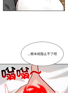 Page 649 of 异世界骑士团长 | 異世界騎士團長 1-80 - preview thumbnail