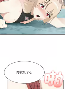 Page 655 of 异世界骑士团长 | 異世界騎士團長 1-80 - preview thumbnail