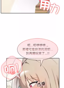 Page 667 of 异世界骑士团长 | 異世界騎士團長 1-80 - preview thumbnail