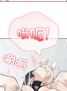Page 669 of 异世界骑士团长 | 異世界騎士團長 1-80 - preview thumbnail