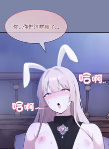 Page 671 of 异世界骑士团长 | 異世界騎士團長 1-80 - preview thumbnail