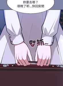 Page 674 of 异世界骑士团长 | 異世界騎士團長 1-80 - preview thumbnail