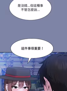 Page 678 of 异世界骑士团长 | 異世界騎士團長 1-80 - preview thumbnail
