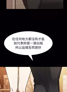 Page 680 of 异世界骑士团长 | 異世界騎士團長 1-80 - preview thumbnail